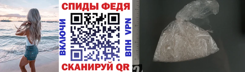 АМФЕТАМИН VHQ Великий Новгород
