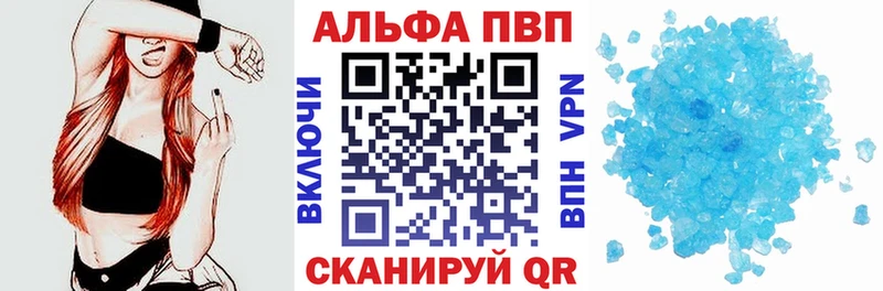 Alfa_PVP Соль  Великий Новгород 