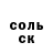 MDMA кристаллы Ahmet Berkci