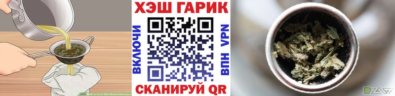 Еда ТГК марихуана Великий Новгород