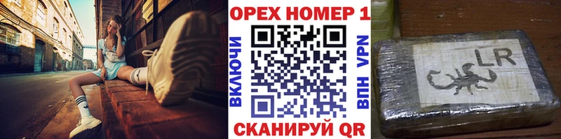 КОКАИН Боливия  Великий Новгород 