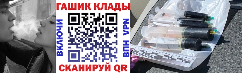 hydra ссылки  купить  сайты  Великий Новгород  ГАШИШ 40% ТГК 