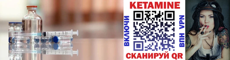 Кетамин ketamine KRAKEN как войти Великий Новгород