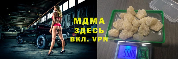 Альфа ПВП Белокуриха