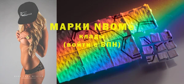 альфа пвп Белоозёрский