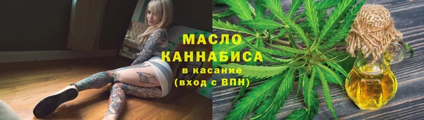 герыч Беломорск