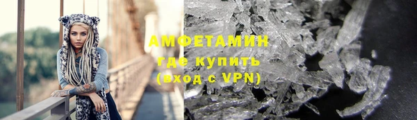 герыч Беломорск