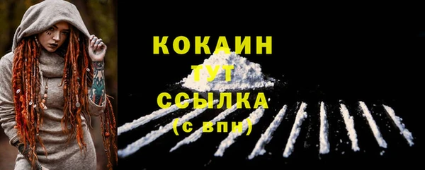 альфа пвп Белоозёрский