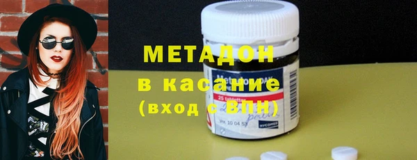 герыч Беломорск