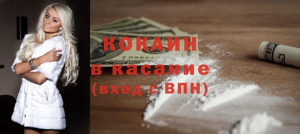 альфа пвп Белоозёрский