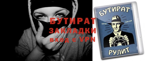 Альфа ПВП Белокуриха