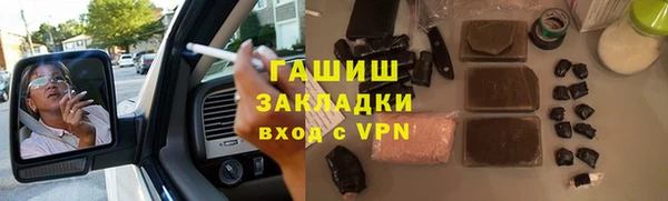 герыч Беломорск