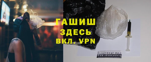 альфа пвп Белоозёрский