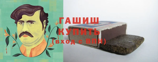герыч Беломорск