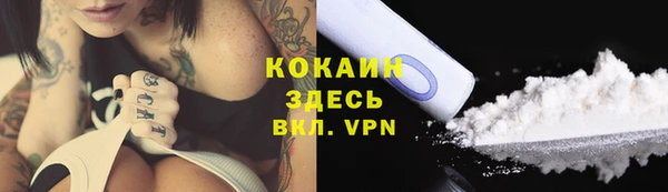 герыч Беломорск