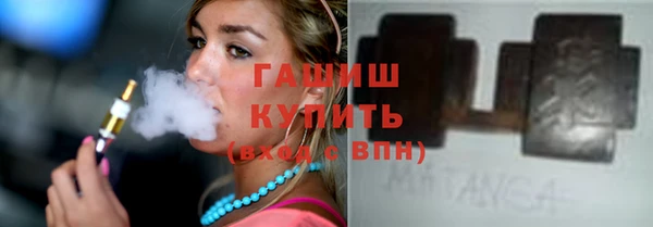 альфа пвп Белоозёрский
