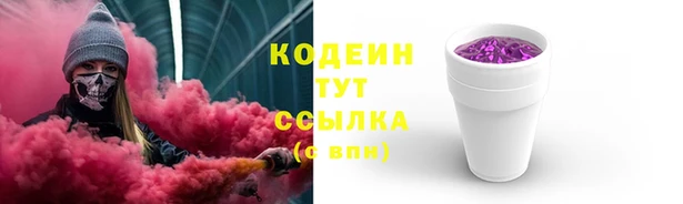 герыч Беломорск
