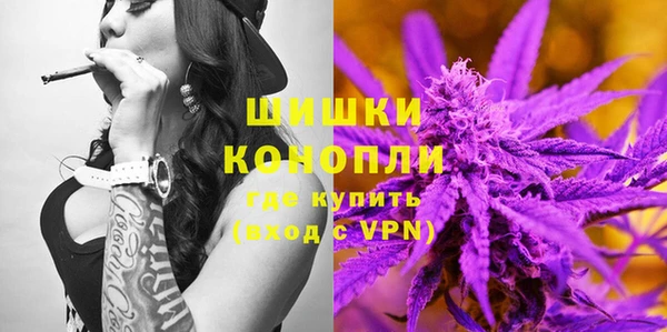альфа пвп Белоозёрский