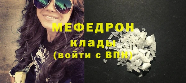 герыч Беломорск