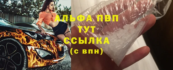 герыч Беломорск