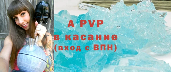 Альфа ПВП Белокуриха