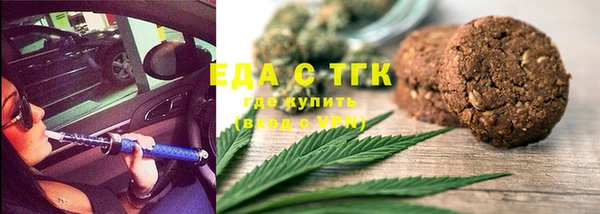 Альфа ПВП Белокуриха