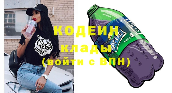 герыч Беломорск