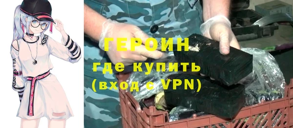 герыч Беломорск