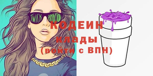 герыч Беломорск