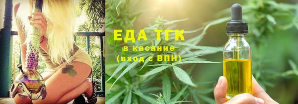 Альфа ПВП Белокуриха