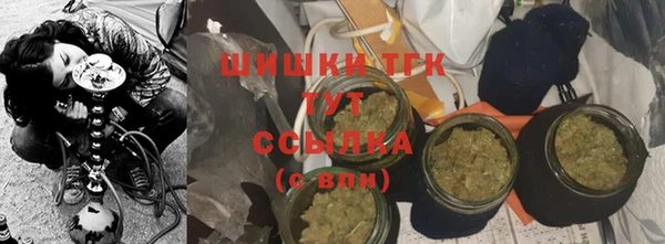 альфа пвп Белоозёрский