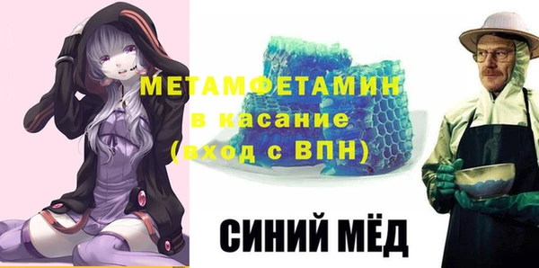 Альфа ПВП Белокуриха
