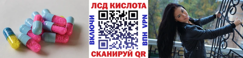 это состав Великий Новгород ЛСД экстази кислота