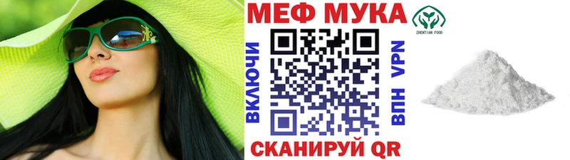 нарко площадка наркотические препараты  Великий Новгород  МЕФ мяу мяу 