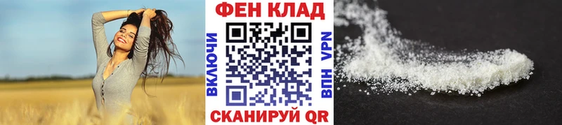 закладки  Великий Новгород  МЕТАМФЕТАМИН винт 