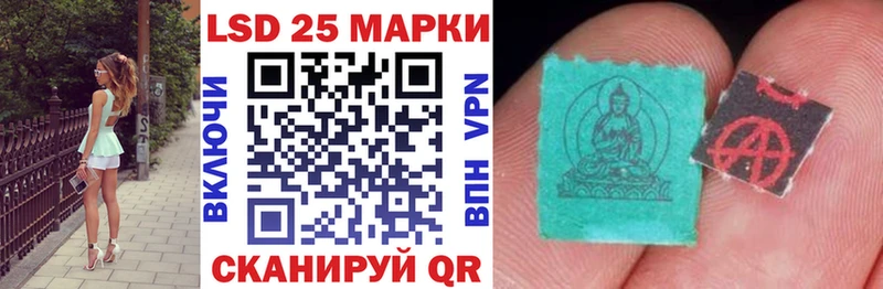 Марки 25I-NBOMe 1,8мг  Великий Новгород 