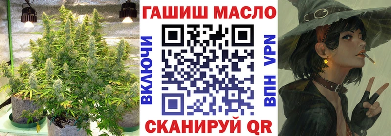 купить Великий Новгород ТГК жижа